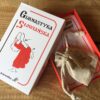Gimnastyka (nie)Słowiańska dla kobiet - zestaw kart